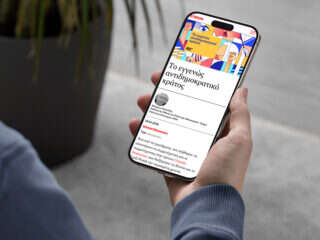 Eteron - Mobile mockup